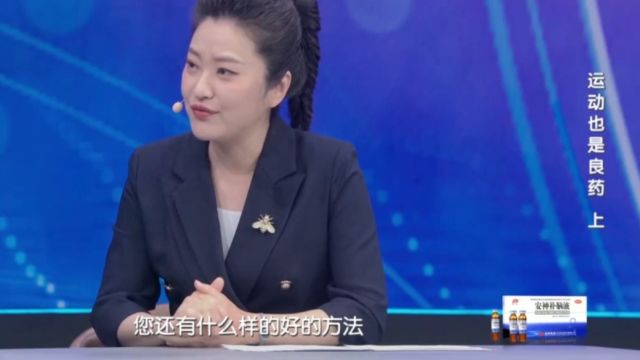 米字型迈步动作有难度,却是一个动态平衡训练