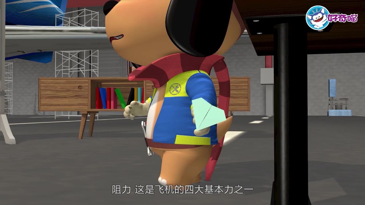 02月02日09:361/ 26好奇喵大百科:128集科学动画课第0