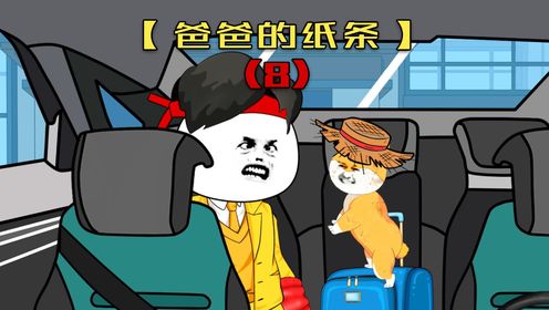 第八集刘一手渐渐恢复记忆！_高清1080P在线观看平台_腾讯视频