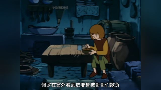 宫崎骏首部参与制作的动画,上映于1969年的《穿长靴的猫》1