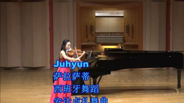 萨拉萨蒂西班牙舞蹈 & 安达卢扎舞曲 Juhyun 小提琴