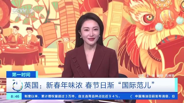 “中国节”变“世界年” 中国春节已成西方年末重要销售季