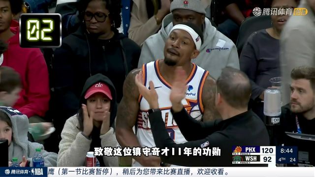 2023/24赛季NBA常规赛：快船 VS 老鹰 全场回放