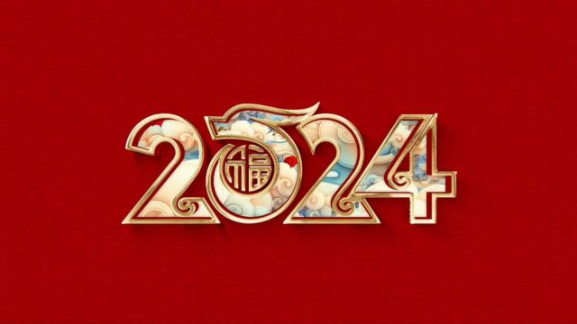 汾西矿业物资供销分公司2024年拜年视频