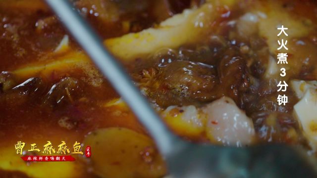 重庆梁平区“曾正麻麻鱼”,请您吃年夜饭