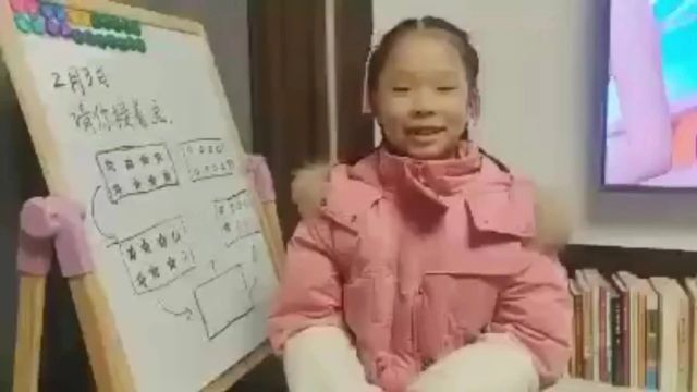 小学部 丨 龙翔千里“数”我精彩 缤纷寒假硕果尽现