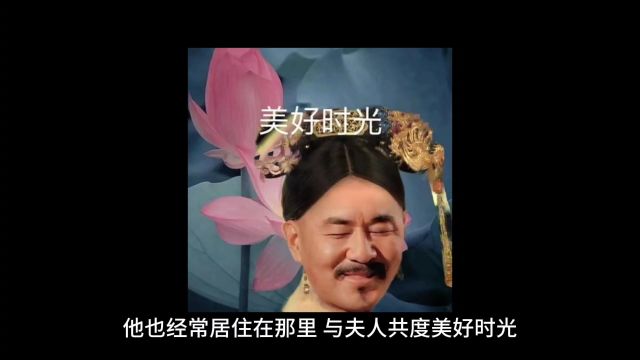 中国君主神农时期 帝临魁