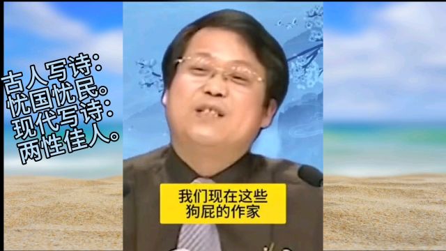 豁然开朗!鲍鹏山:先秦诸子是黄吕大钟,后来之子是秋蝉时鸣!