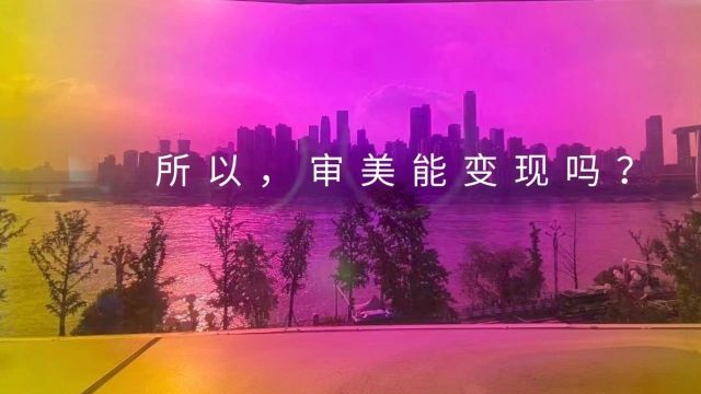 2024全业务年会亮点集锦 | 共创迪马多元生态