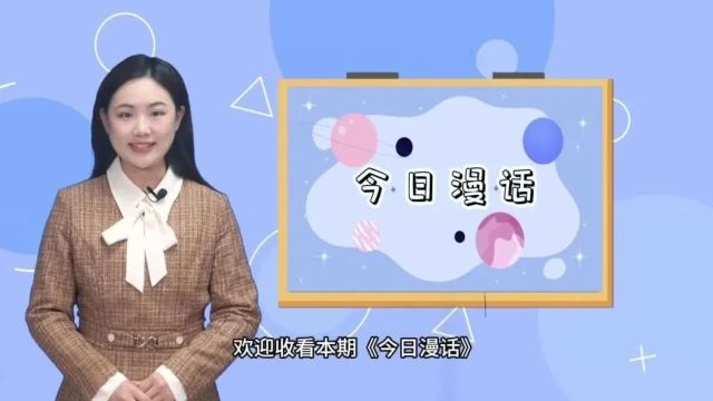 今日漫话|因工负伤时已交辞呈,公司应该担责吗?