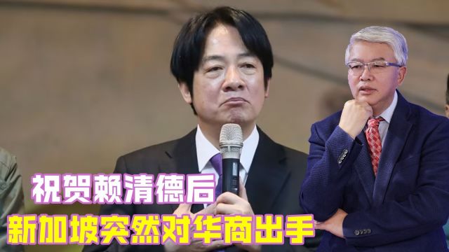 首引外来干预法令相关条文,商人陈文平或列具政治影响力者