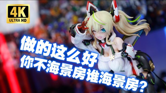 寿屋 梦幻之星Online2es 珍妮手办 开箱测评【吾昂王的模玩分享】