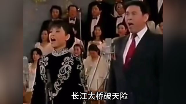 著名歌唱家程志先生和殷秀梅演唱《祖国颂》一代经典百听不厌