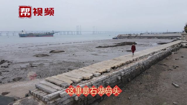 千年前码头长什么样?探寻宋元时期的文化古迹 快来石湖码头打卡