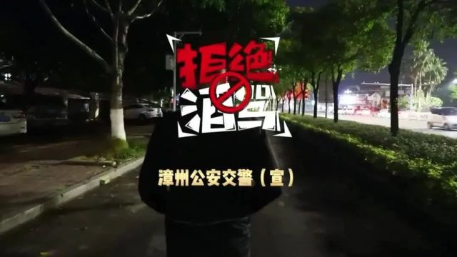 漳州通报!肖某清等5人被查处!