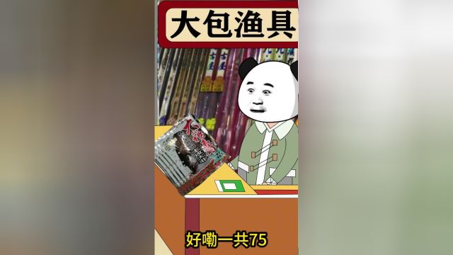 两广喂鱼佬的一天 #钓鱼#钓鱼的乐趣只有钓鱼人懂#内容过于真实