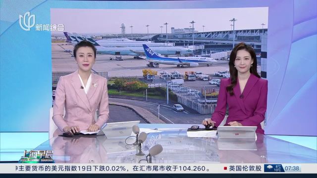 上海飞大阪机票仅8元?平台回应:不含税确实是