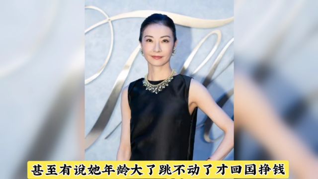 谭元元48岁生日,正式告别旧金山芭蕾舞团,回国捞金引热议