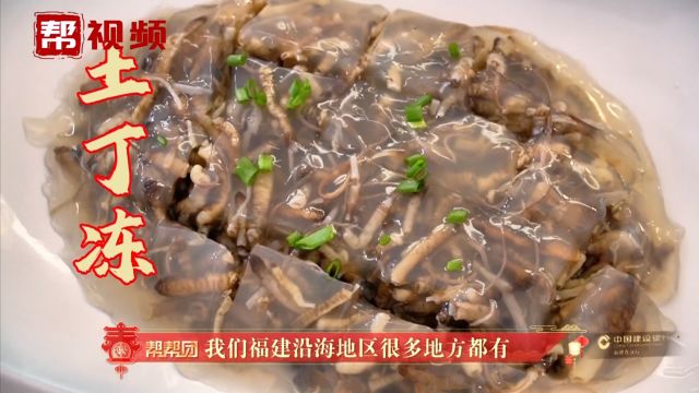 你敢吃吗?这道美食本地人爱吃 外地人崩溃 制作方法快收藏