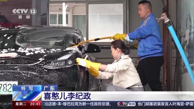 8年洗了10万辆车!这群“喜憨儿”靠自己的努力赢得尊重