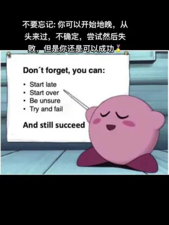 不要放弃#英语美文朗读 #雅思口语 #练口语 #英语翻译