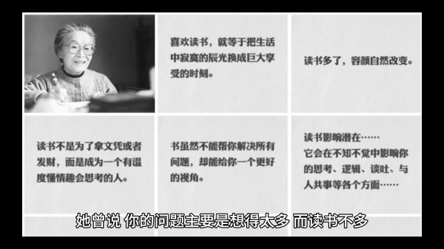 杨绛先生的英语学习历程,说明英语学习需要踏踏实实一步一个脚印