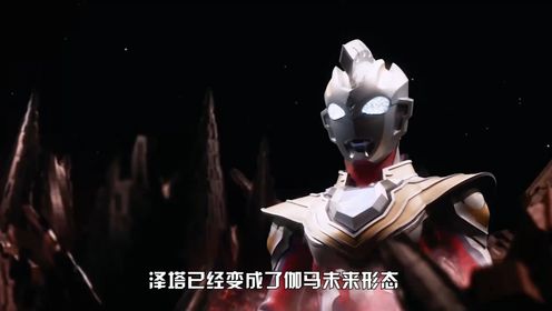 奥特银河格斗:命运的冲突第2话格丽乔和吉娜展示高难度动作!_动漫_高清完整版视频在线观看_腾讯视频