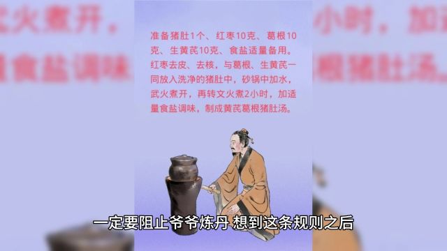 (已完结)规则怪谈之葫芦娃 上上上(小说内容纯属虚构)