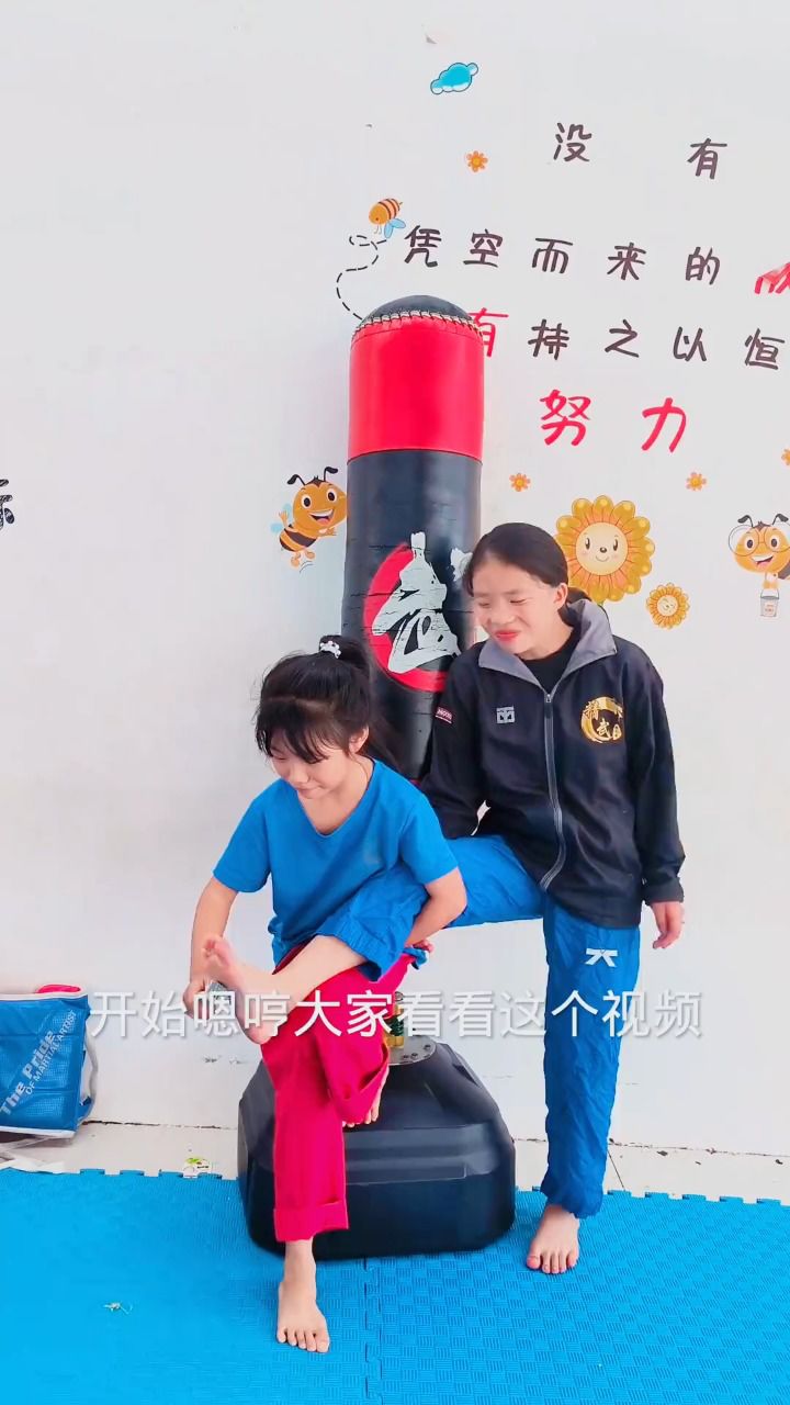 跆拳道萌娃 ,挠脚心 ,开心工作快乐生活