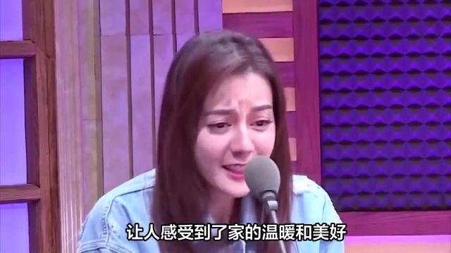 迪丽热巴妈妈想再养育一遍她,热巴笑着表示还是不要了