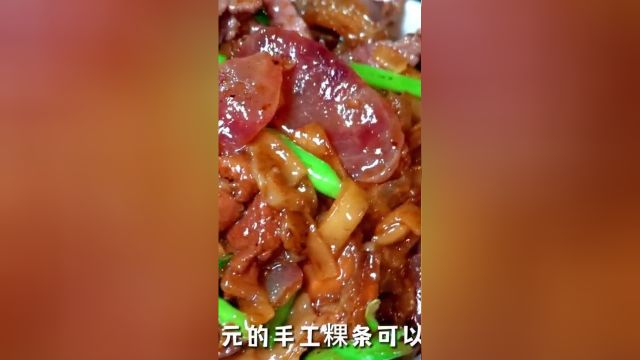 《潮汕爆炒手工粿条有多香》一碗简单的手工粿条就有几十种搭配重口味的香确定不来潮汕整一碗?#潮汕美食#地方特色美食#揭阳美食#炒粿条#揭阳