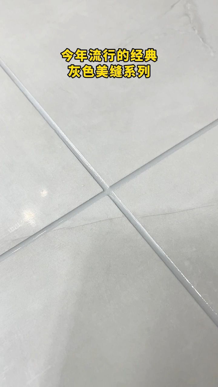 今年流行的经典灰色美缝系列,给您分享啦!