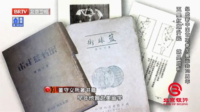 董守义不仅带来了知识和经验,也为体总增加了,说话的分量