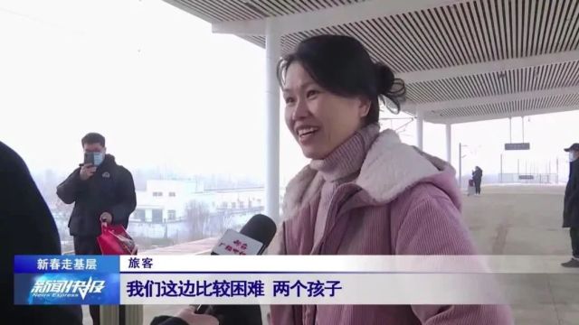 【新春走基层】高铁客运员:温情服务 情暖旅客