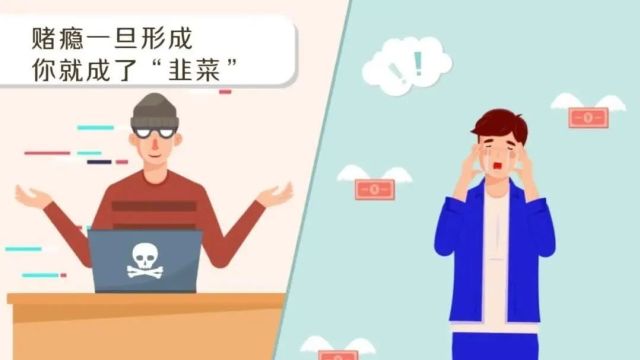 关于“跨境网络赌博”,你了解多少?