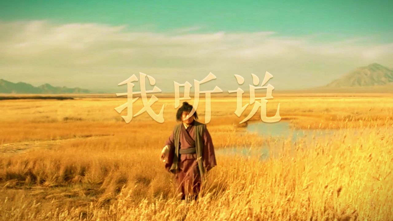 岳云鹏这首新歌《我听说》动感好听,唱歌才是他的专业吧