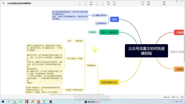 黑帽seo收徒公众号流量主如何快速赚到钱