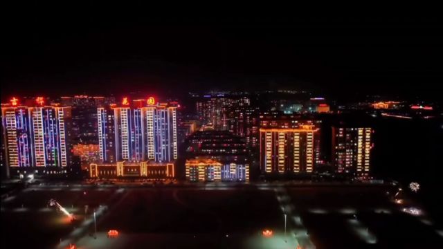 家乡夜景(摘自王七七)