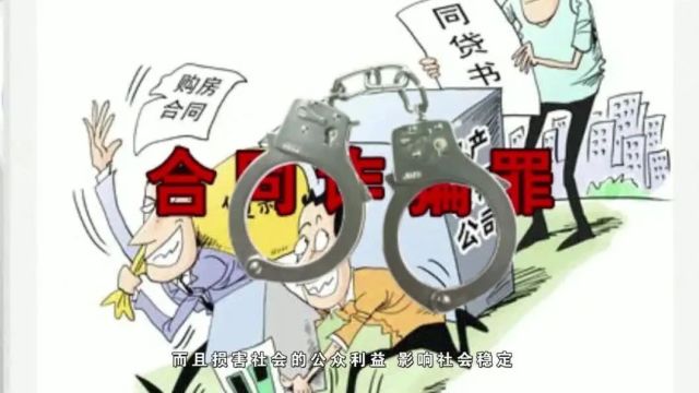 “守护钱袋子 护好幸福家”防范非法集资公益广告