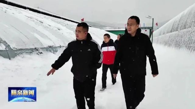 阳泉:风雪中的温暖守护!