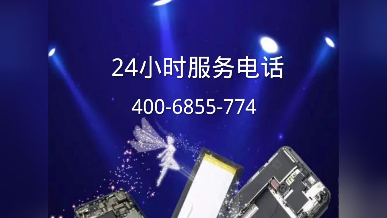 三洋帝度洗衣机维修全国各市售后服务电话号码