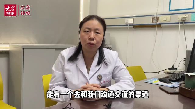 聚焦国际罕见病日|山东省立医院:让更多罕见病家庭受益