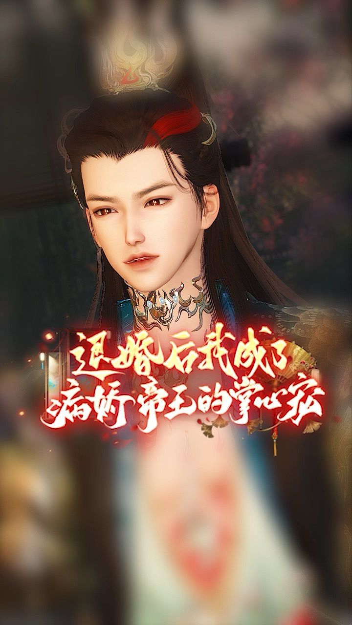 掌心宠:5.盖了章,阿榆便不能反悔了!