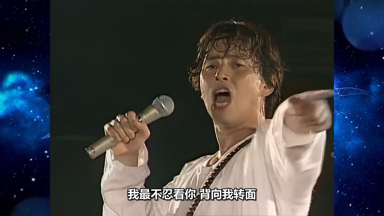 黄家驹写给谭咏麟的情歌,一火就是33年,校长一开口全场瞬间燃爆