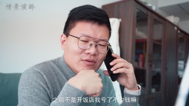 讨债人发抖音泄愤,是否承担法律责任?