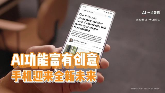 盘点MWC2024中的各种黑科技,AI技术或成为全场最大亮点?