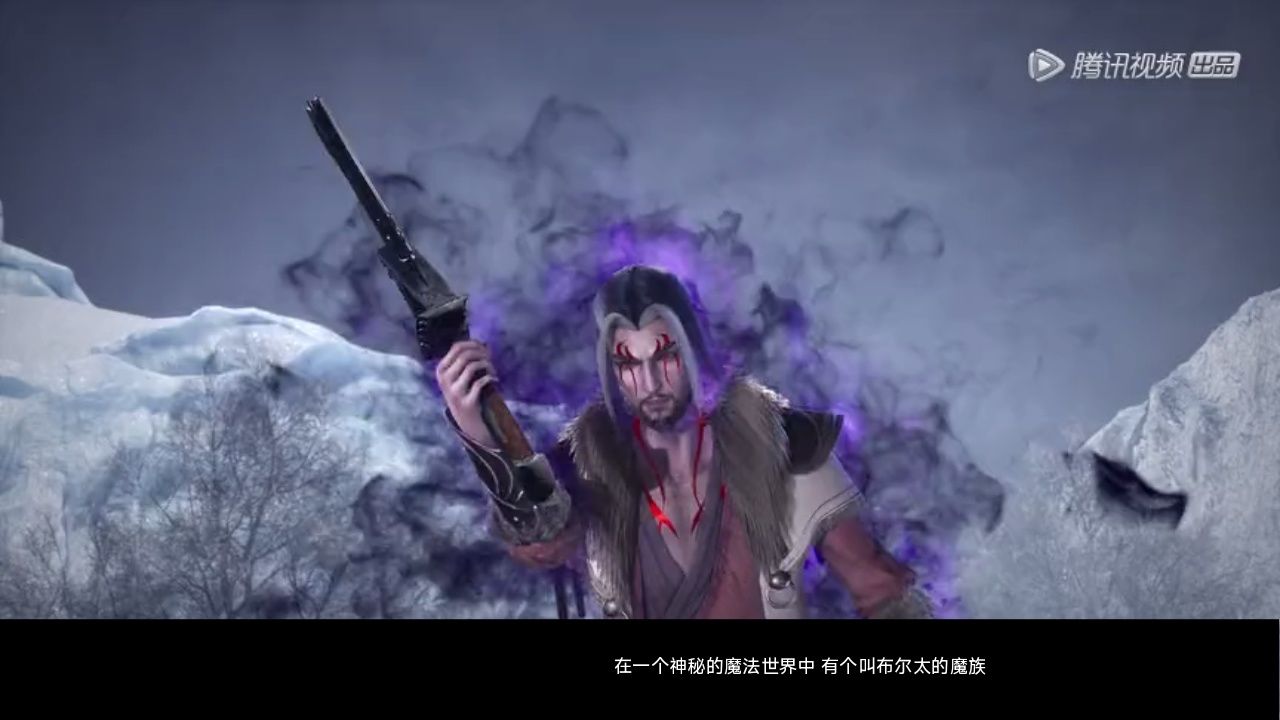 布尔太的魔火之战,艾露莎与徐阳的冒险之旅