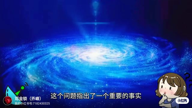 宇宙大小的问题是不是个死循环