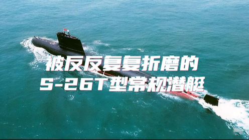 可能要砸在自己手里了，反反复复折磨了中国十年的泰国潜艇采购计划