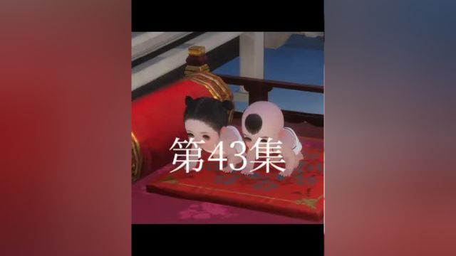 第43集小月儿教皇帝哥哥,为了吃肉跟宁一珍斗智斗勇#逆水寒ol